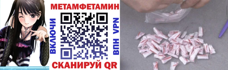 АМФЕТАМИН 97% Грязовец
