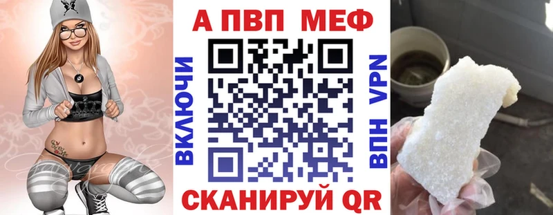APVP мука  купить  сайты  Грязовец 