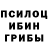 ГЕРОИН гречка Gusenichka Zla