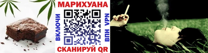 Canna-Cookies конопля  где найти наркотики  Грязовец 