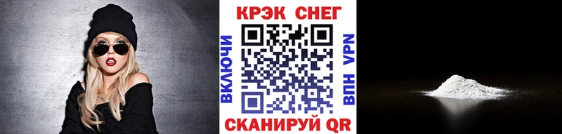 КОКАИН 99%  как найти закладки  Грязовец 
