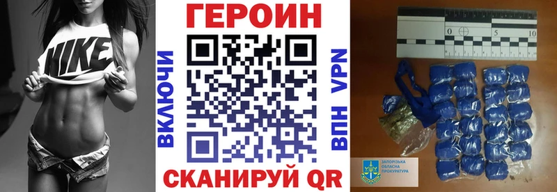 Героин гречка Грязовец