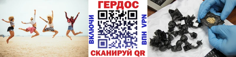 ГЕРОИН хмурый  ОМГ ОМГ как войти  Грязовец 