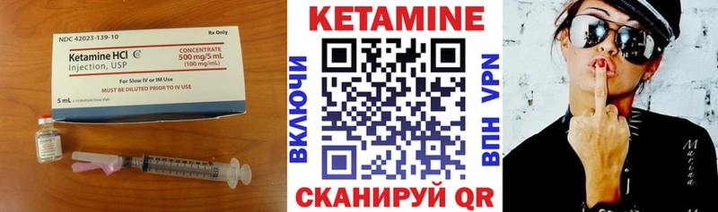 Кетамин VHQ  цена наркотик  Грязовец 