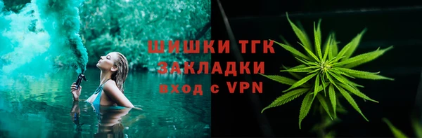 COCAINE Алексин