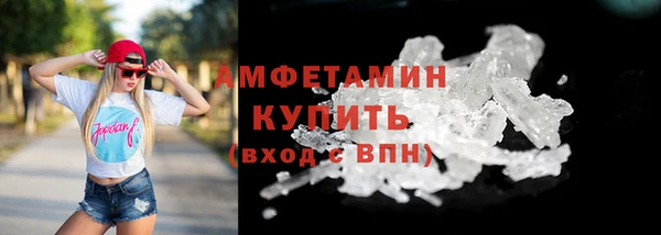 соль ск Болхов