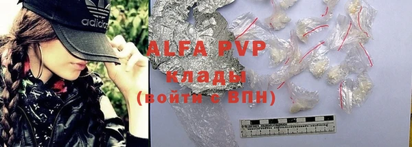 apvp Алексеевка