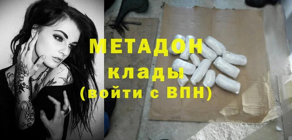 прущий лед Пролетарск