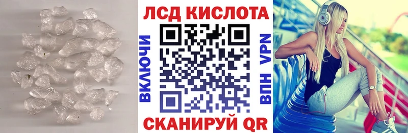 купить наркотики сайты  Грязовец  Лсд 25 экстази ecstasy 
