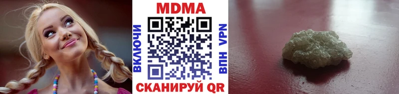 купить   Грязовец  МДМА VHQ 