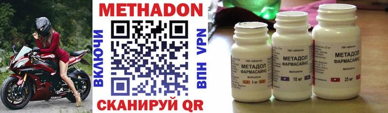 как найти закладки  Грязовец  Метадон VHQ 