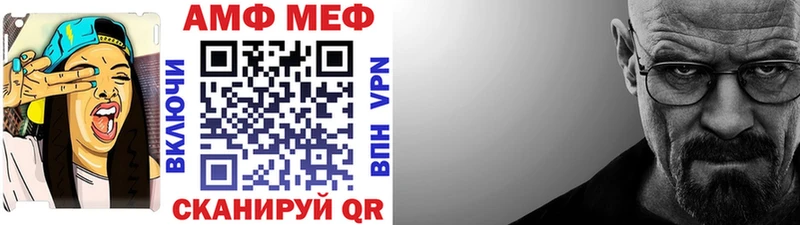 Метамфетамин Декстрометамфетамин 99.9%  сколько стоит  Грязовец 