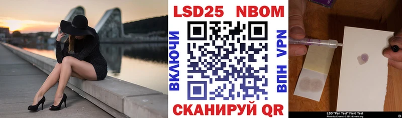 Наркотические марки 1500мкг  Грязовец 