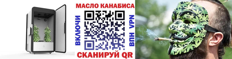 ТГК вейп  даркнет состав  Грязовец  KRAKEN ссылка 